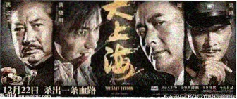 猎魔人 电影 2025