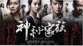 首尔暗流 电视剧 2024