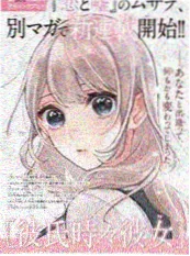 黑暗骑士 韩国无删减漫画